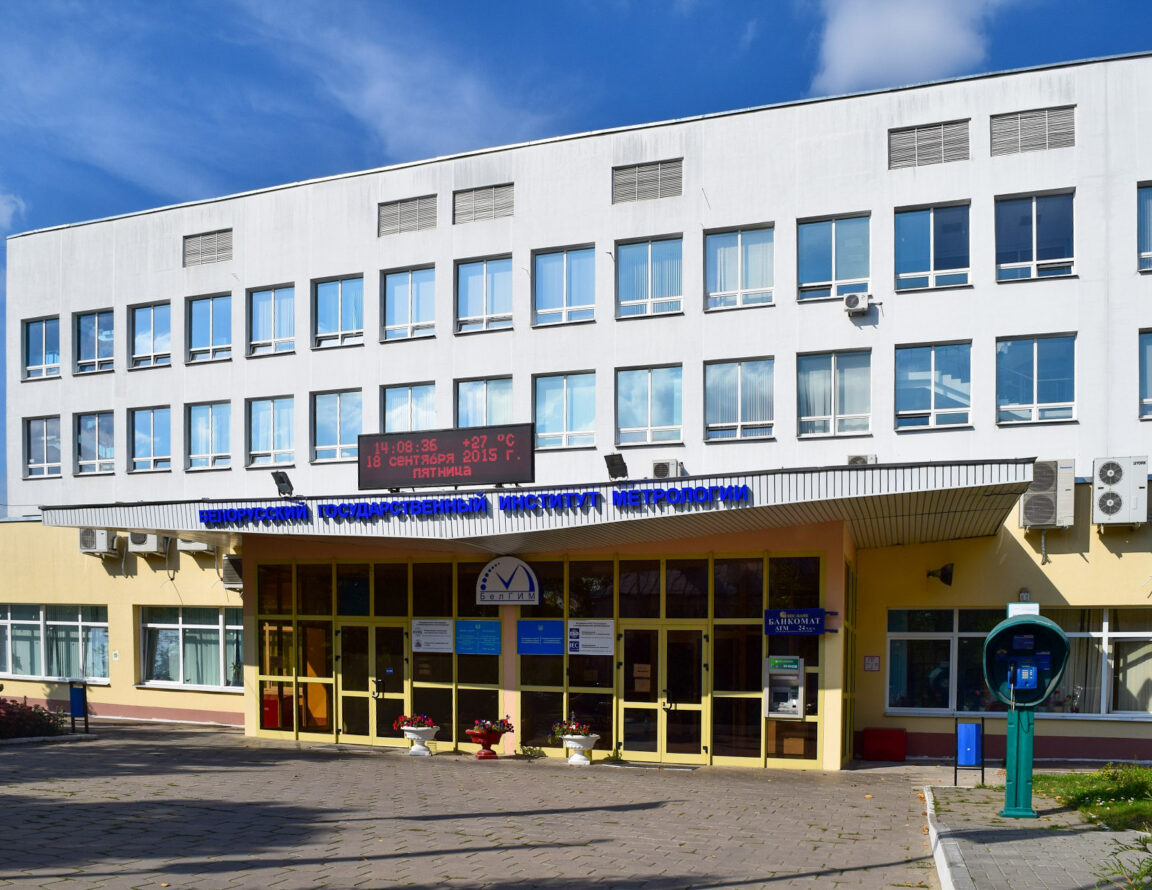 Close Control Ventilation for Laboratory of Metrological Measurements | BelGIM, Belarus